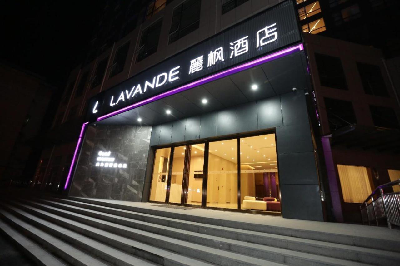 Lavande Hotel Jingdezhen Eksteriør billede